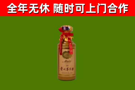 武冈烟酒回收30年茅台酒.jpg