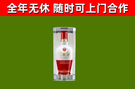 武冈烟酒回收五粮液酒.jpg