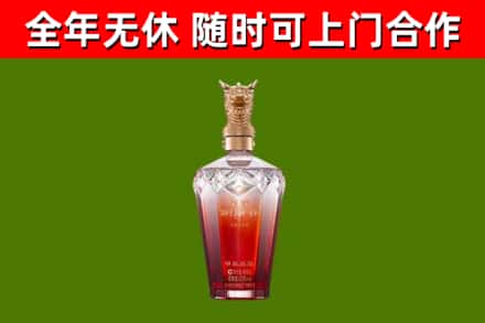 武冈烟酒回收皇家剑南春龙年.jpg