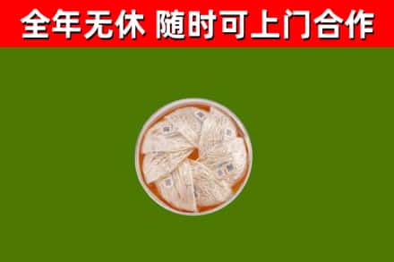 武冈回收燕窝