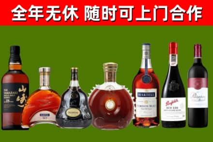 武冈烟酒回收洋酒系列.jpg