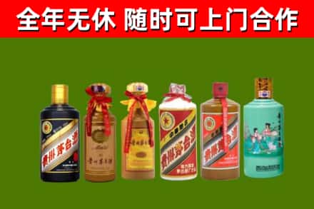 武冈回收贵州茅台酒