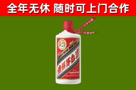 武冈烟酒回收飞天茅台酒.jpg