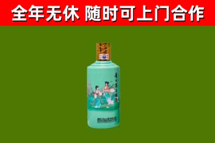 武冈烟酒回收24节气茅台酒.jpg