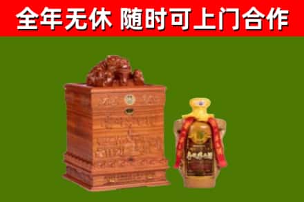 武冈烟酒回收80陈年贵州茅台酒.jpg