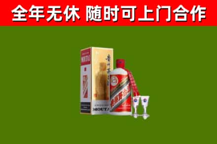 武冈回收茅台酒