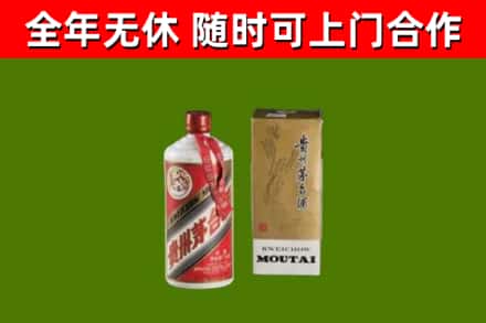 武冈烟酒回收铁盖茅台酒.jpg