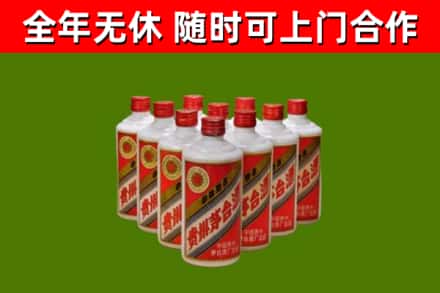 武冈烟酒回收五星贵州茅台酒.jpg