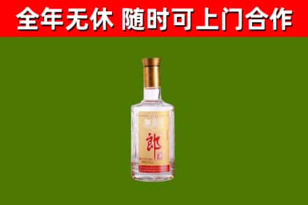 武冈烟酒回收光瓶郎酒.jpg