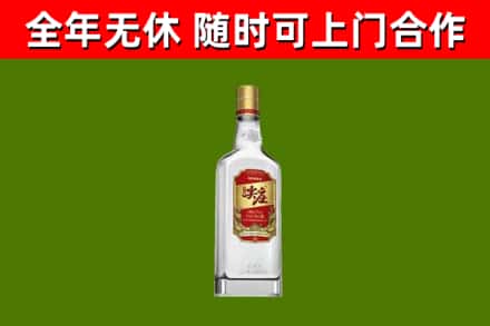 武冈烟酒回收尖庄酒.jpg