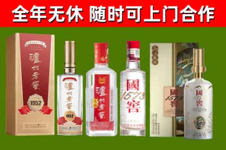 武冈回收国窖酒