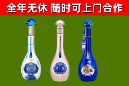 武冈烟酒回收梦之蓝系列.jpg