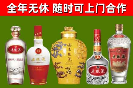武冈回收五粮液酒
