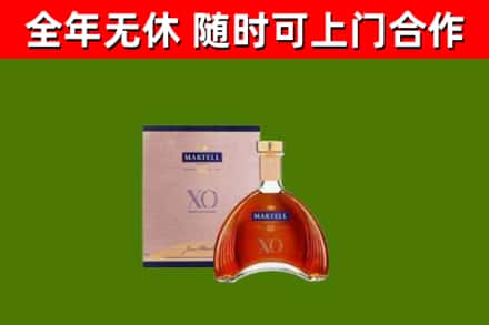 武冈烟酒回收马爹利洋酒.jpg