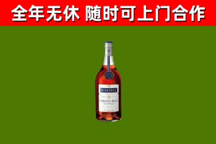 武冈烟酒回收马爹利蓝带洋酒.jpg