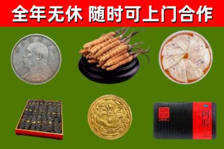 武冈烟酒回收名贵礼品.jpg